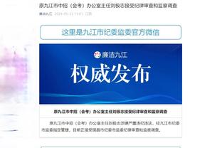 小胖下一站是哪里？官方：灰熊已裁掉小肯尼思-洛夫顿